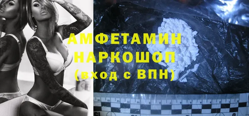 Купить наркотики Артёмовск Амфетамин  Меф мяу мяу  Гашиш  Конопля  Cocaine 