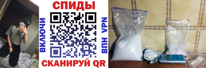 Amphetamine Premium Артёмовск