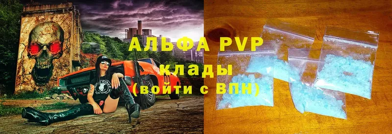 блэк спрут как зайти  закладки  Артёмовск  A PVP СК КРИС 