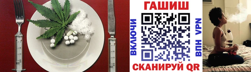 где найти   Артёмовск  Еда ТГК марихуана 