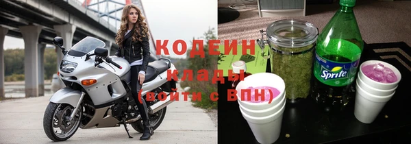 мескалин Покровск