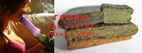 мескалин Покровск