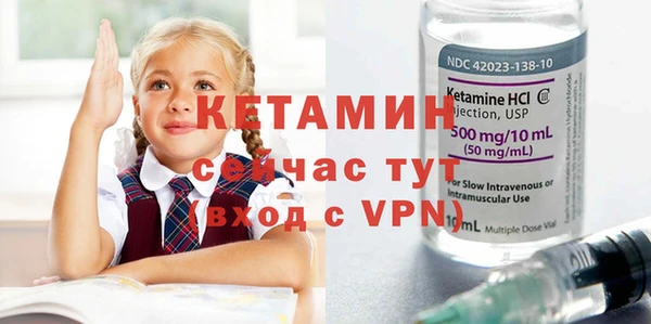 мескалин Покровск