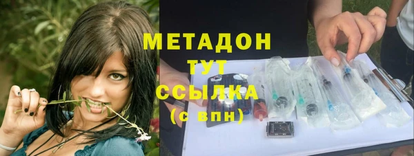 мефедрон Пестово