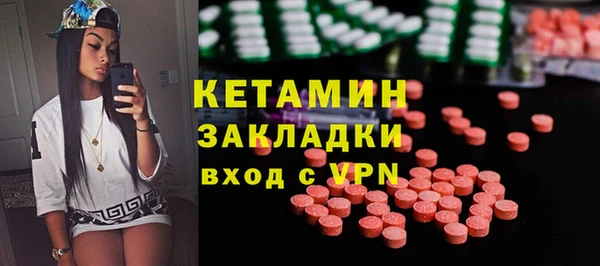 мескалин Покровск