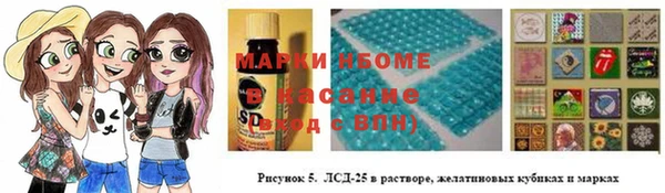 мескалин Покровск
