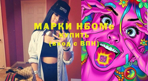 мдма Покров
