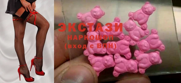 прущие грибы Покачи