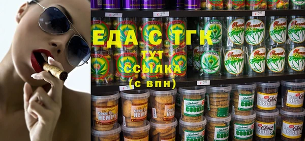 мескалин Покровск