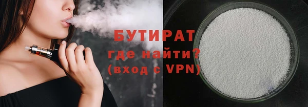 мескалин Покровск