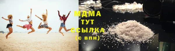 прущие грибы Покачи