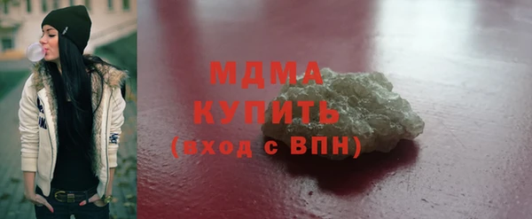 прущие грибы Покачи