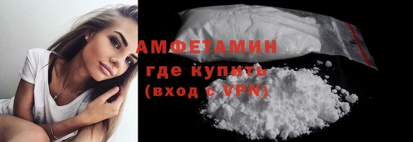 мескалин Покровск