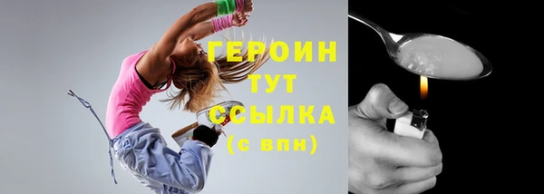 мескалин Покровск