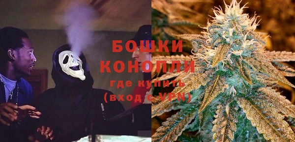 мескалин Покровск