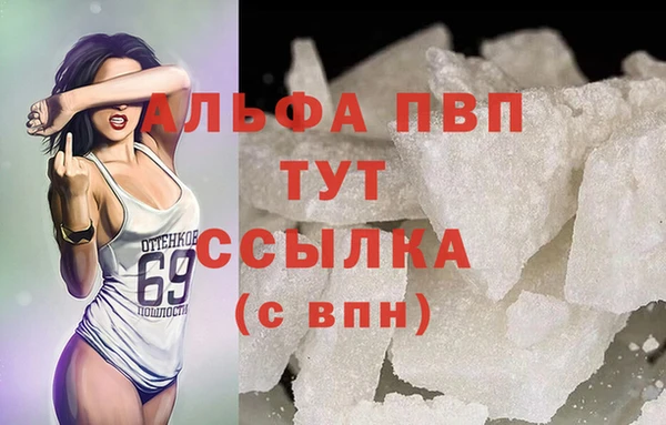 мескалин Покровск