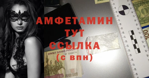 мдма Покров