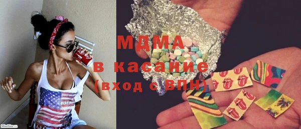 мескалин Покровск