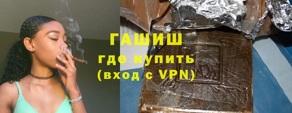 мескалин Покровск