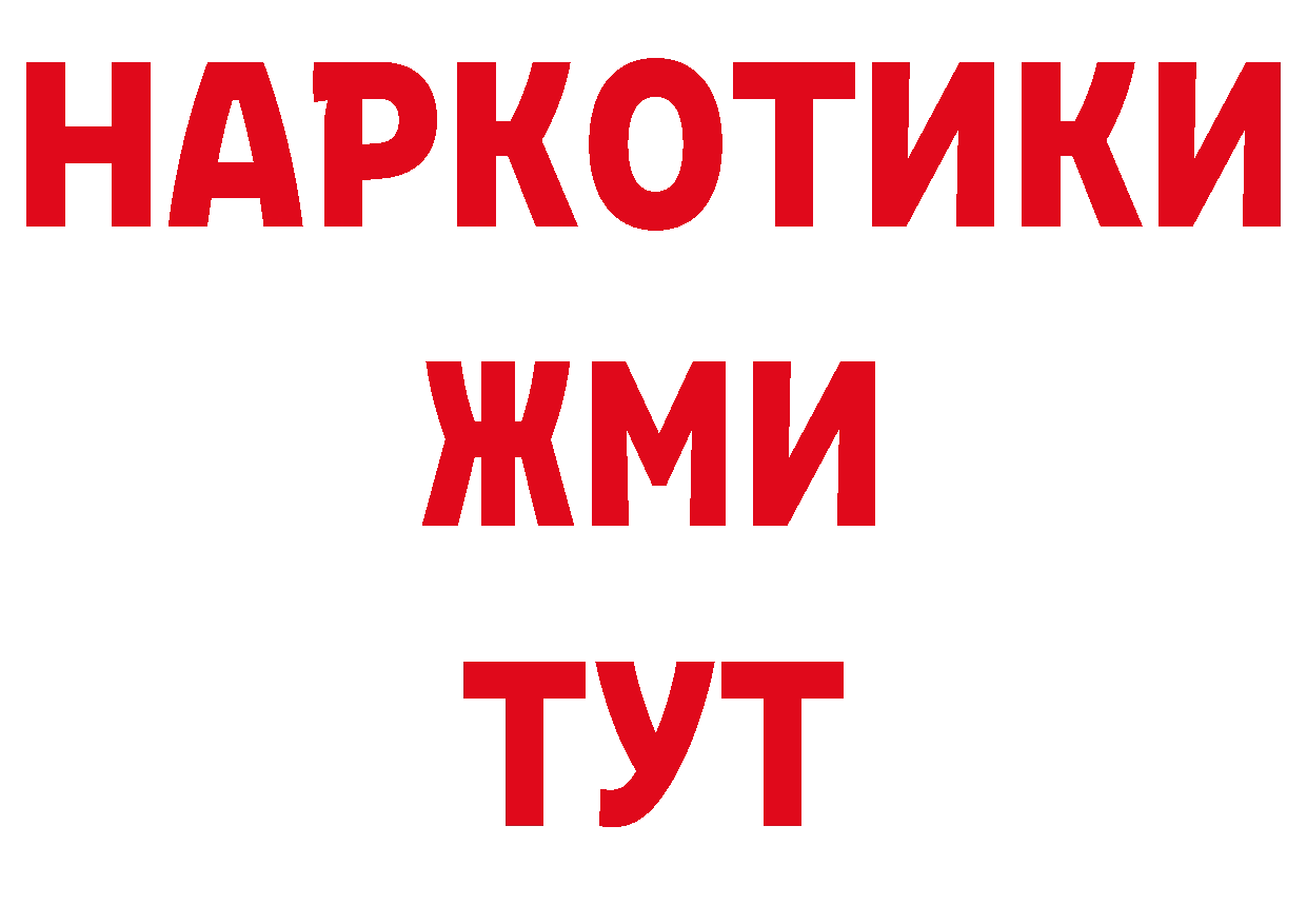 Виды наркоты дарк нет наркотические препараты Артёмовск