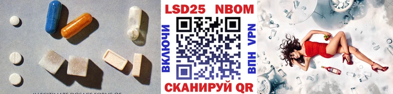 ЛСД экстази кислота  Артёмовск 