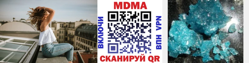 KRAKEN ссылка Артёмовск МДМА кристаллы