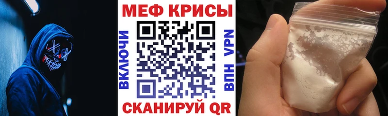 hydra сайт  Артёмовск  МЯУ-МЯУ 4 MMC 