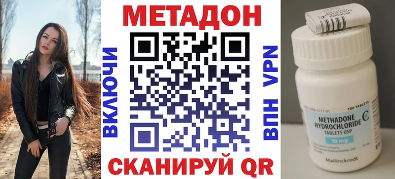 OMG вход  Артёмовск  Метадон methadone 