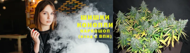 где продают   Артёмовск  Конопля THC 21% 