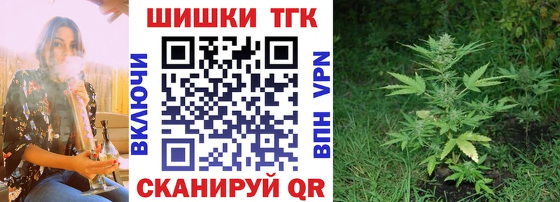 blacksprut ССЫЛКА Артёмовск Канабис Bruce Banner